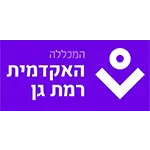 לוגו לקוחות - האקדמית רמת גן