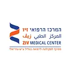 לוגו לקוחות - המרכז הרפואי זיו